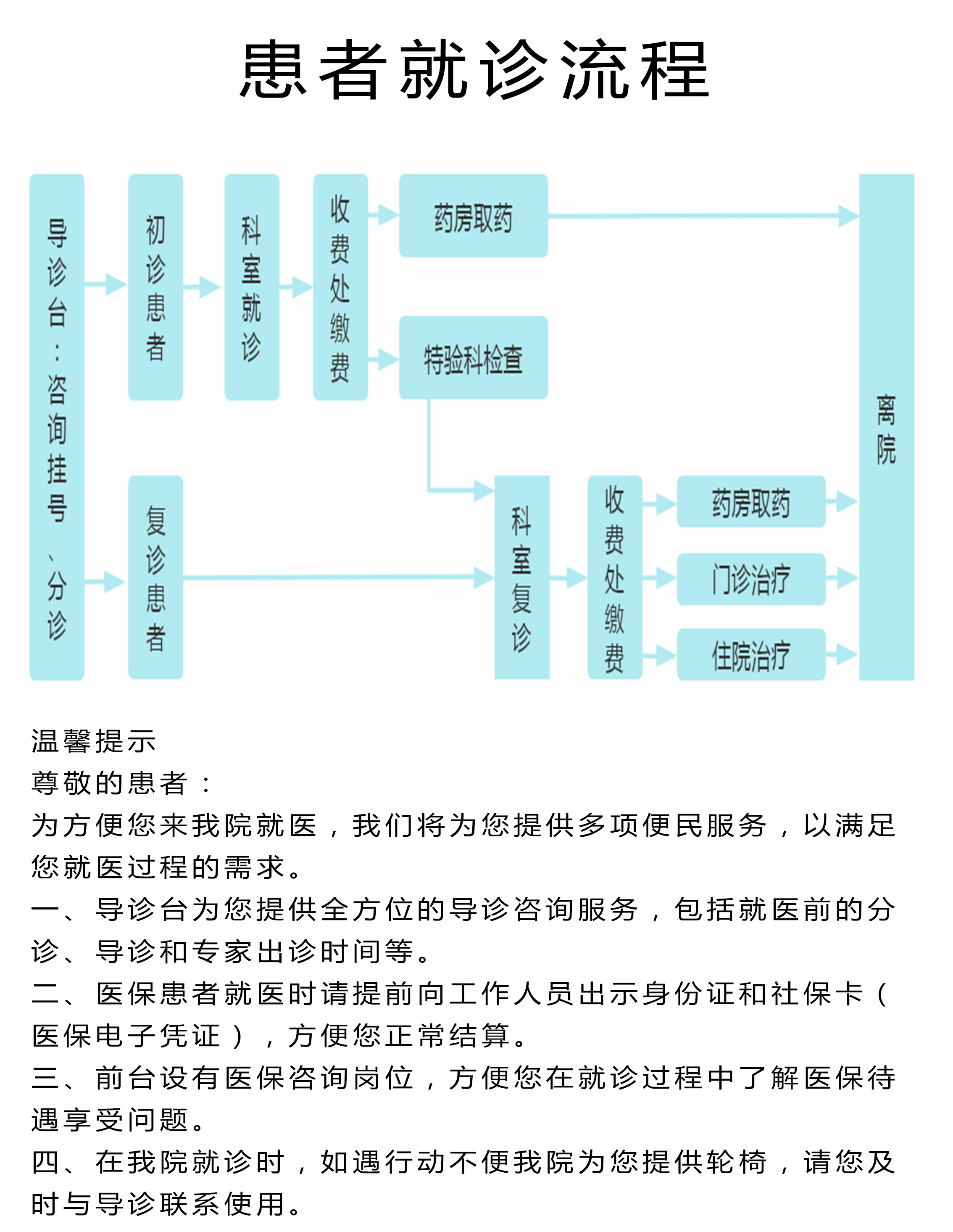 微信圖片_20220314165757.jpg